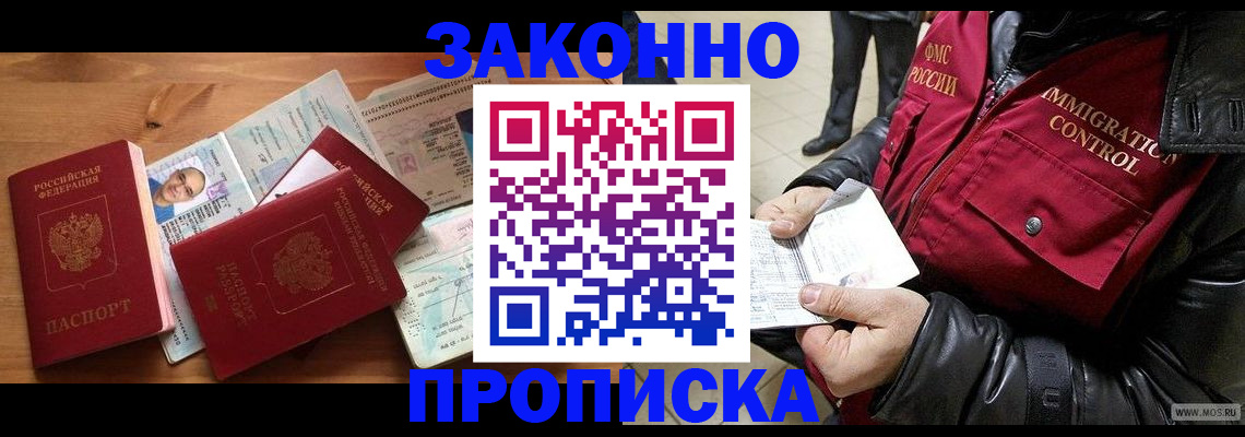 регистрация для школы в Ишиме