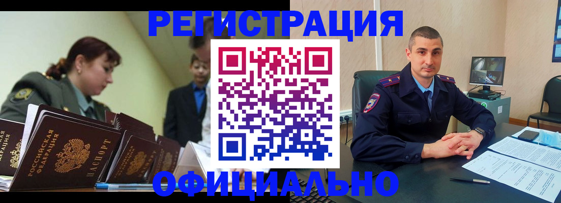 найти адрес прописки в Ишиме
