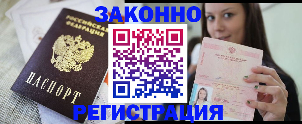 пропишу в квартире в Ишиме